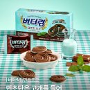 버터링 딥민트초코 출시.jpg 이미지