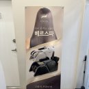 오뜨살롱드슈슈
