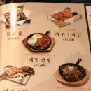 경주닭발