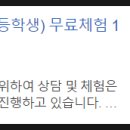 유동역검도관 이미지