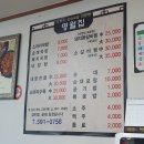 명월집 소머리국밥