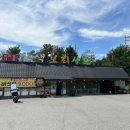 삼색보리샤브 이미지