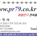 피알이미지 이미지