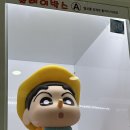 피노키오 인형뽑기 이미지