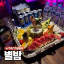 별이빛나는밤에 - 계양구 도두리로 10 | 구디 별밤 VIP 테이블 부스 가격 입장료 구로디지털단지 별이빛나는밤에 헌팅 후기