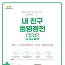 민내마을 이미지