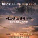 하남문화예술회관 소극장(아랑홀)