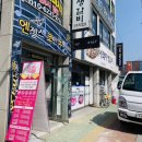 강변노래연습장 이미지