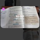 부산지방국세청(본청) | 비전공자의 4월 인턴 일기_국세청