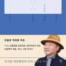 터줏대감 이미지