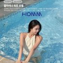 이마트24 동해감추로점 | 강원도 속초 호텔 추천 홈마리나 인피니티풀 수영장 조식 후기