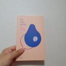 김이현 티스토리