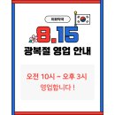 천호약국 이미지