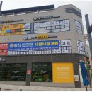 수월한의원 이미지