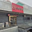 국무조정실건너편 이미지