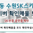 선경골프연습장 네이버블로그