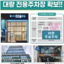 참편한 약국 이미지