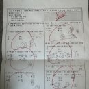 안청중학교 | 안성여중,안성명륜중,안청중,비룡중 수학 공부방-안성플러스에듀