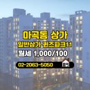 가이드공인중개사사무소 이미지