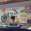 읍내동풍천민물장어 이미지