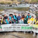 무릉도원면-9 강원일보