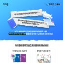 실전 중국어 고급 이미지