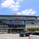 (주)순천환경 이미지