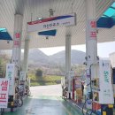 괴산주유소 이미지