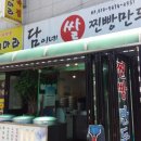 담이네 이미지