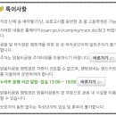 맑음터공원 캠핑장 이미지