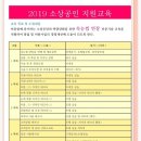 진흥학원 이미지