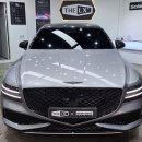 비산크리닝전문점 | 마산썬팅 제네시스 G80 더엘엑스 LX 재시공 후기