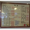 낙지전문점무교동홍낙 네이버블로그