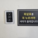 호텔야자 담양점(본관) 이미지