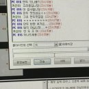 로또 PC방 | [알바] 프랜차이즈 PC방 알바 후기 - ② 세부 업무 (카운터 및 게토 매니저, 자리 청소 및 정리, 음료...