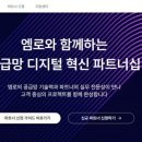 풀 파트너 이미지