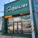 남한강마트홍천점