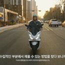 교통법을 준수한 배민 커넥트 광고 이미지