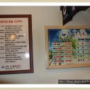 참좋은참치 이미지