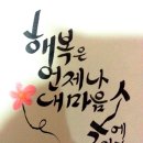 무학성 이미지