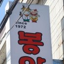 은현식당 이미지