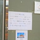 산동만두 - 남구 신정로40번길 8-1 | 산동만두