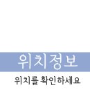 바우산장식당 이미지