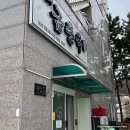 부산강서우체국 1층 네이버블로그