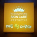탑아로마 이미지