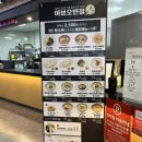 아뵤오반점홈플러스 이미지