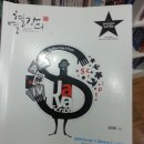 알라딘중고서점대구 이미지
