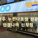 신창동015 이미지