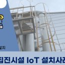 (주)엔키이앤씨 이미지