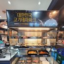 [천안 차암동]프리미엄 명륜진사갈비 차암점/천안아산 고기 무한리필 맛집